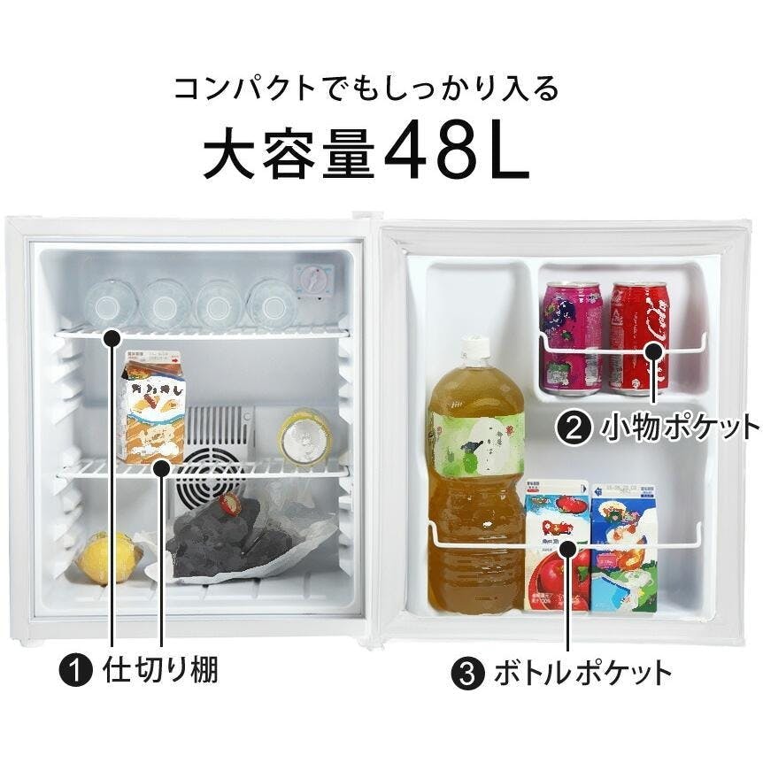 SunRuck 1ドア冷蔵庫 48L ガラス棚 SR-R4805W ホワイト 小型 霜取り