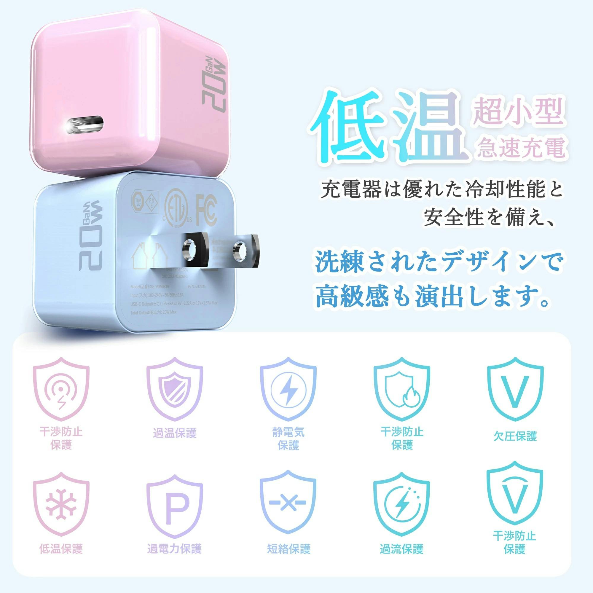 KOZUMUWAN 【30分で56％まで充電】PD 20W USB-C 急速充電器 iphone