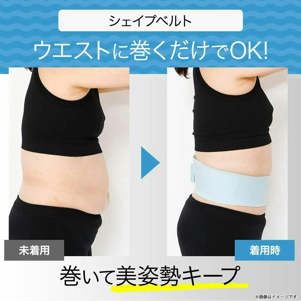 ヨガクリエイターaya監修 icoelle イコエルスピードシェイプ ペール