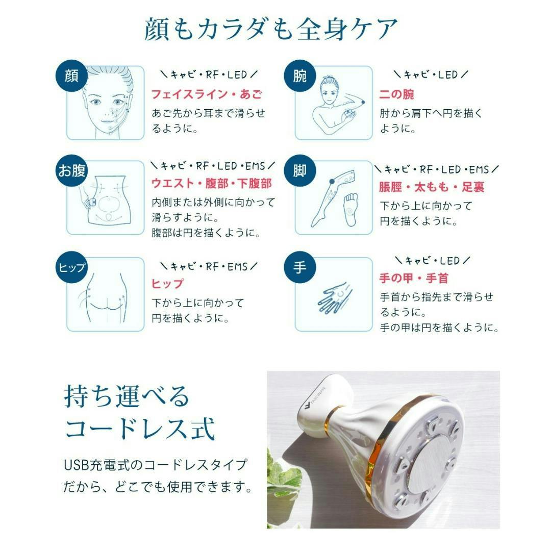 FASCINATEBEAUTY EMA美顔器 ヴィーナス・シェル FN-REO020 EMS