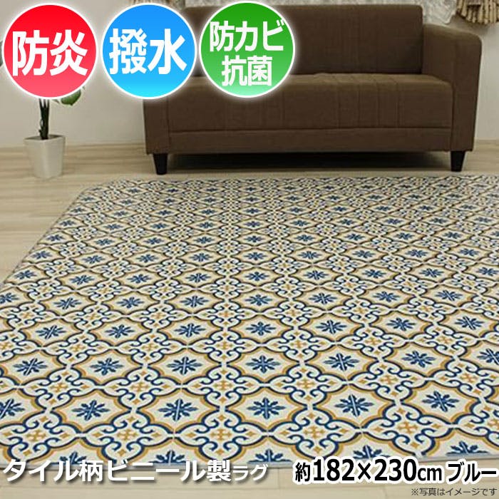 インテリアショップゆうあい フチ有 モロッコ柄 ダイニング クッション