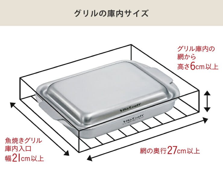 ビタクラフト グリルイングリル IH対応 Vita Craft NO.3901