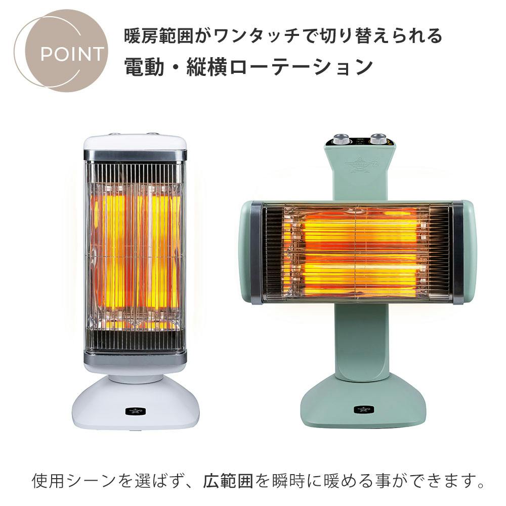 アラジン 遠赤グラファイトヒーター 2灯管 自動首振り 10段階パワー