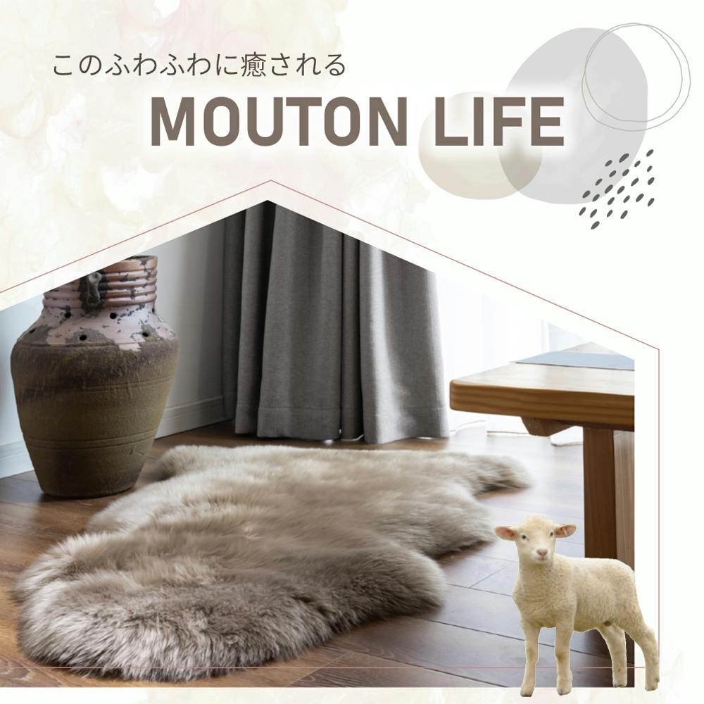 洗えるスプリングラム 2匹サイズ 長毛 アイボリー 送料無料 エアコン