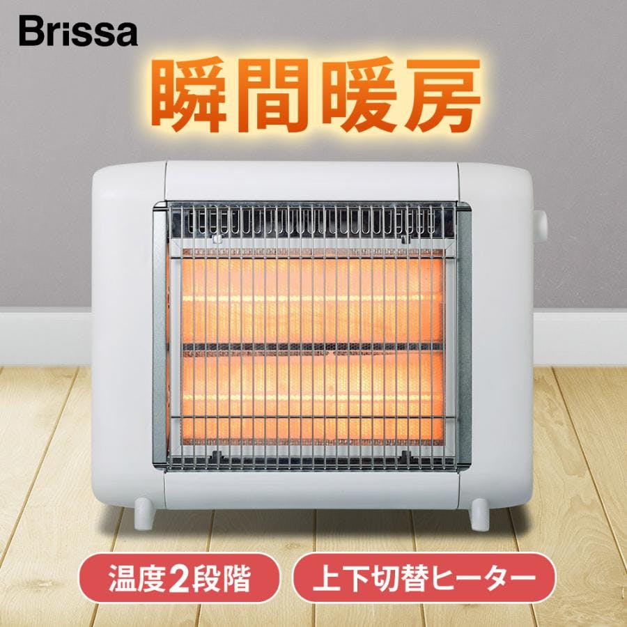 ハロゲンヒーター C:NET シィーネット BDHM206WH ホワイト 上下切換