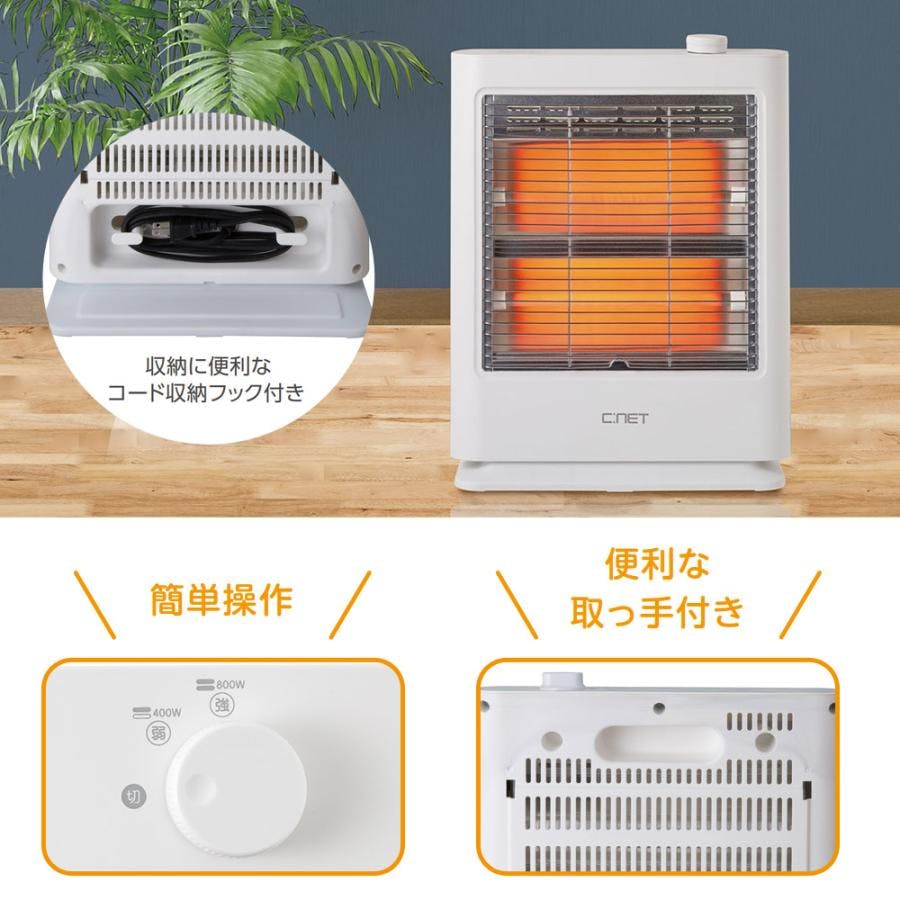 電気ストーブ 石英管 ヒーター C:NET シィーネット CDEM106WH ホワイト