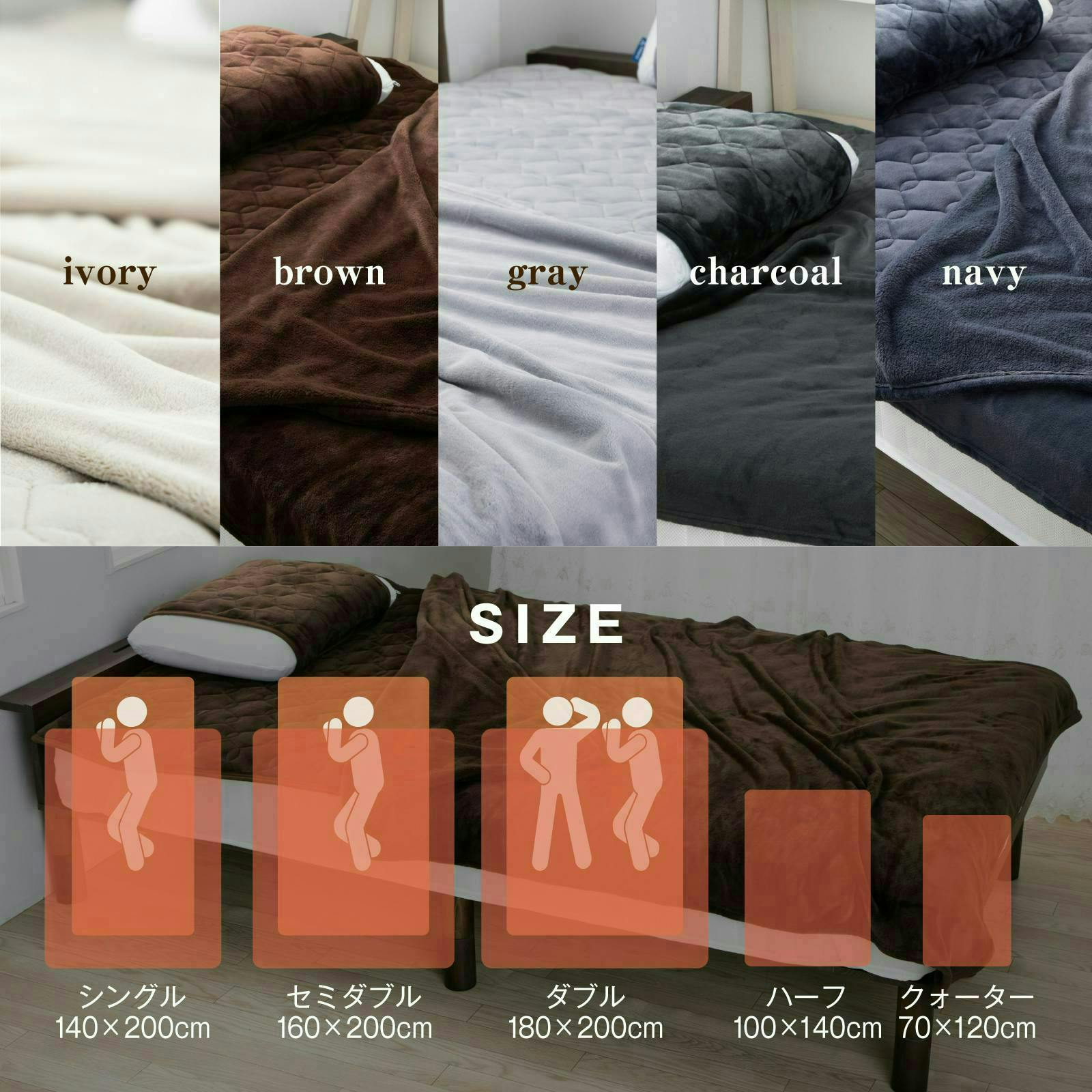 送料無料】tobest 極温 毛布 冬【静電気防止W加工】膝掛け