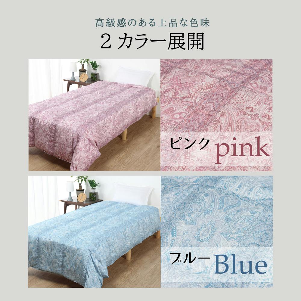 ハンガリー産ホワイトダックダウン85％ 羽毛肌掛け布団 シングル