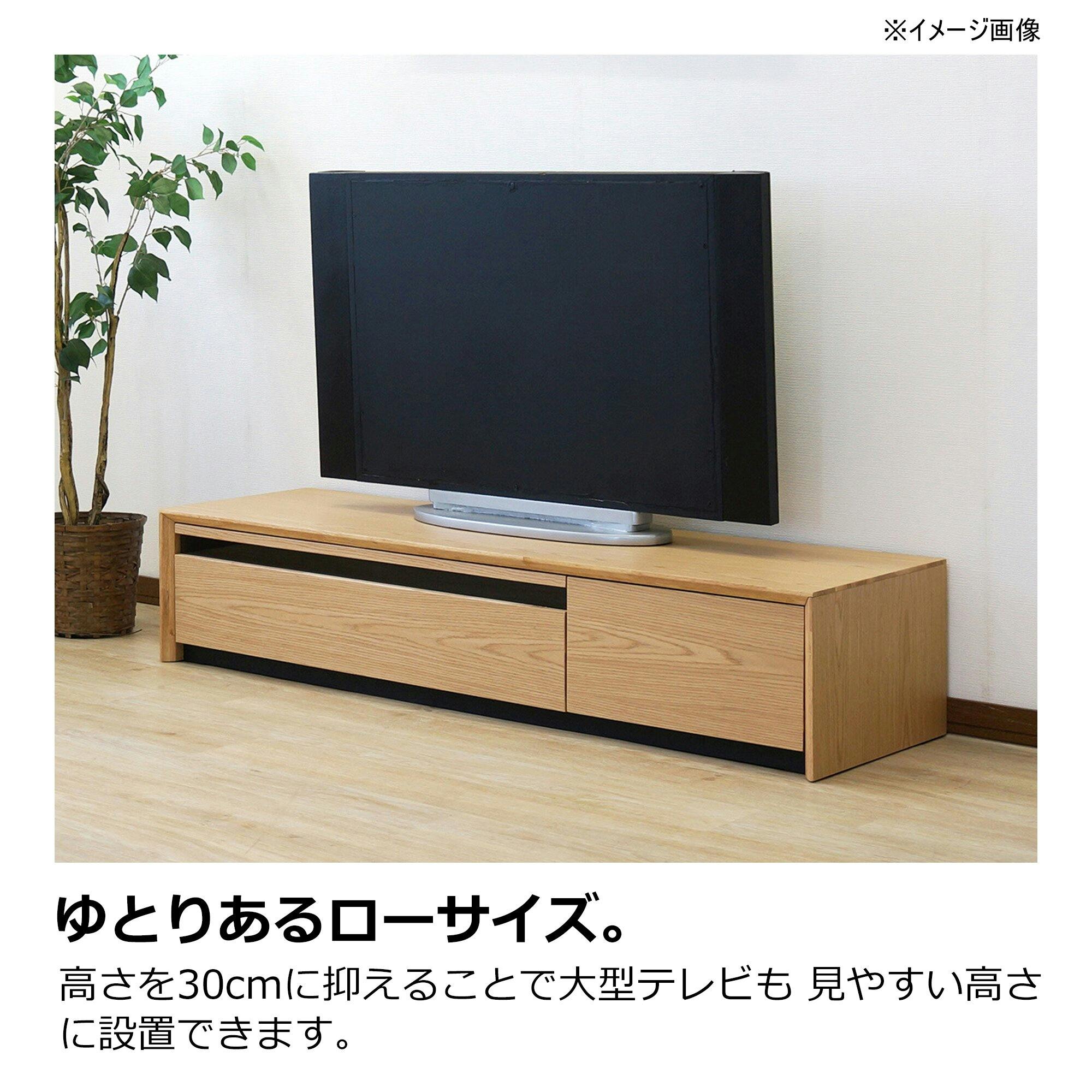 heisei テレビボード スタイル 幅180cm 409135 テレビ台 テレビ収納