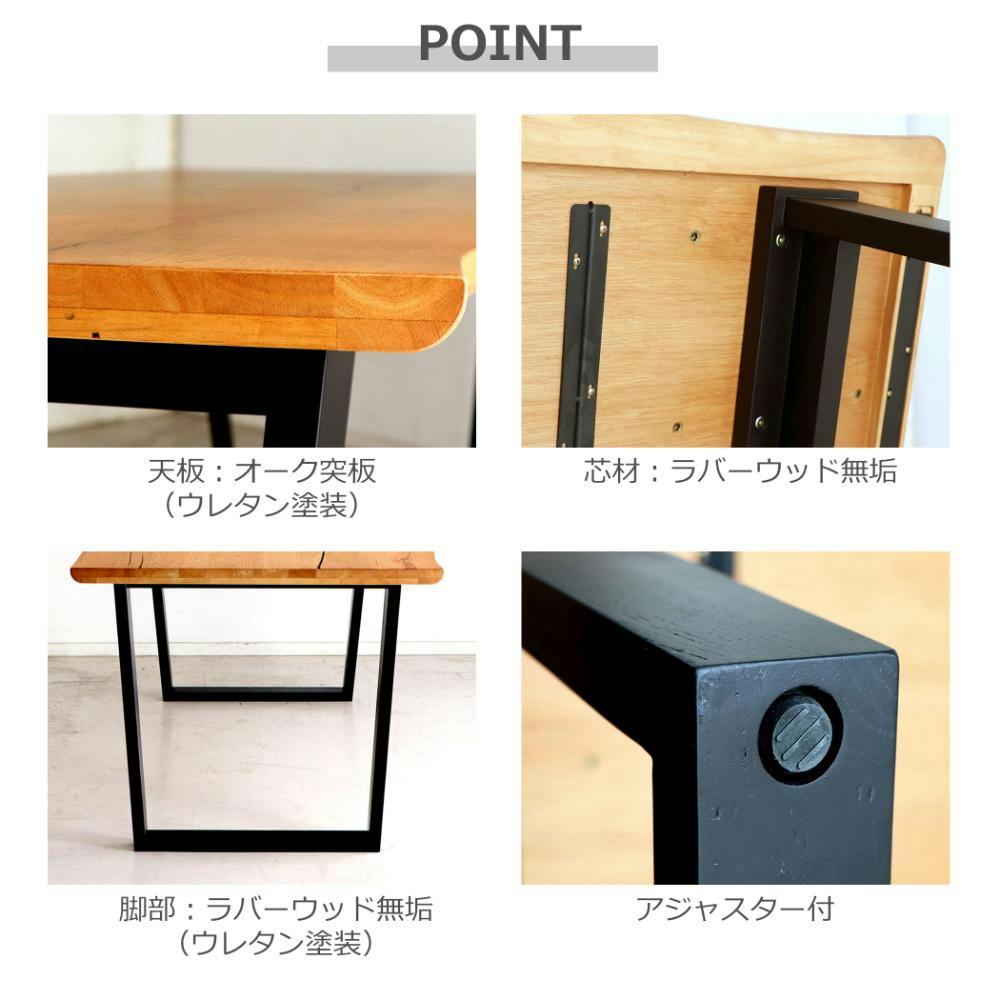 関家具 tohma ダイニングテーブル ノト 幅150cm ナチュラル 食卓