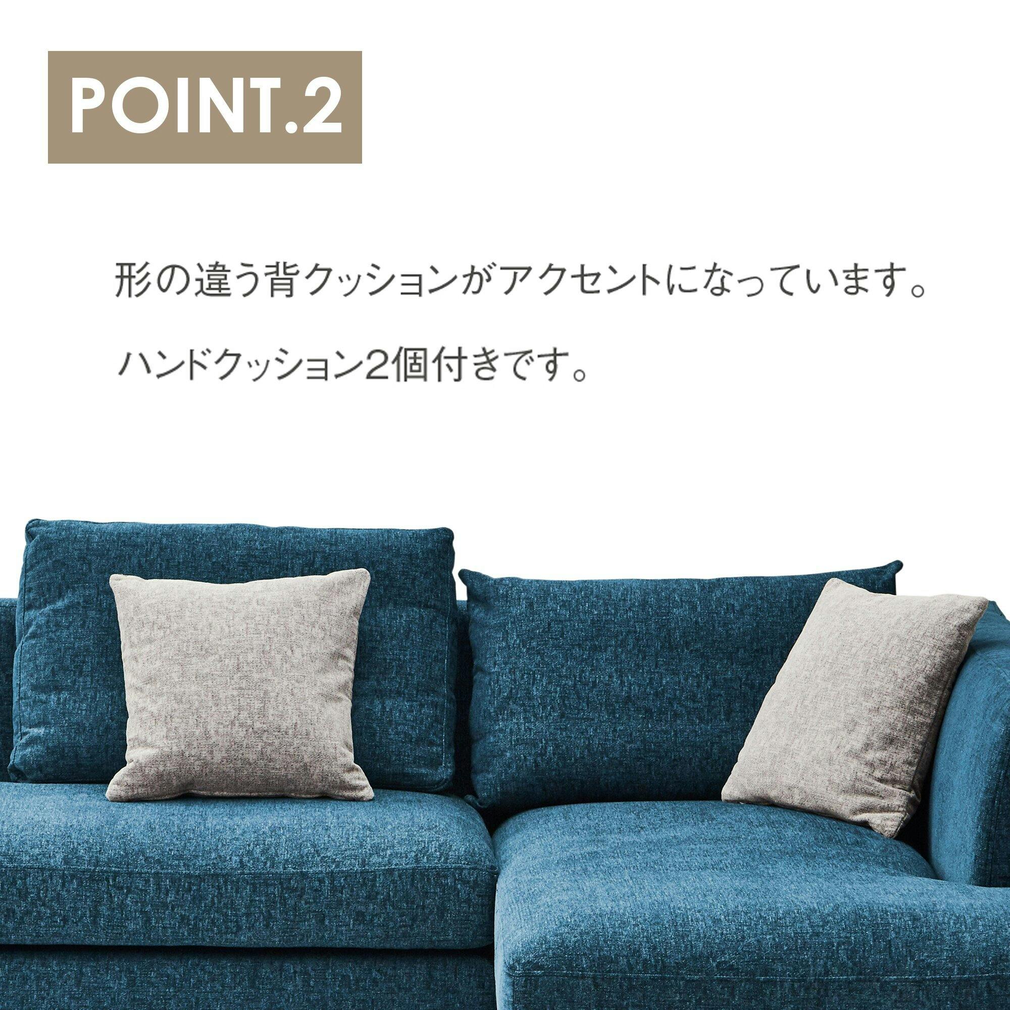 to Meet ソファ レイモンズ ブルー/鉄脚ブラック 左カウチ