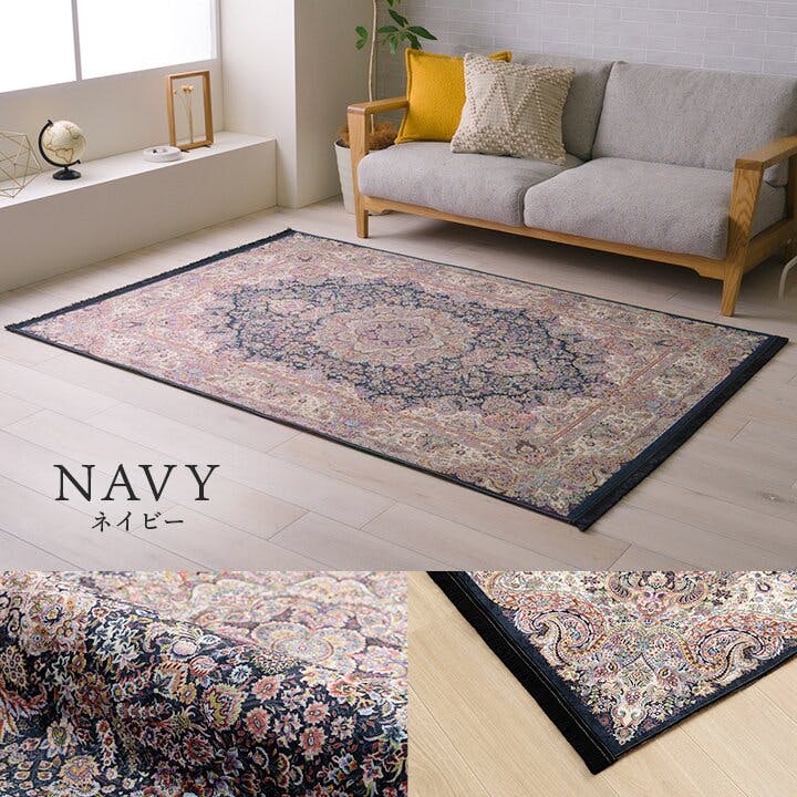 アンカラ ラグ カーペット 短毛 エレガンス柄 絨毯 お手入れ簡単