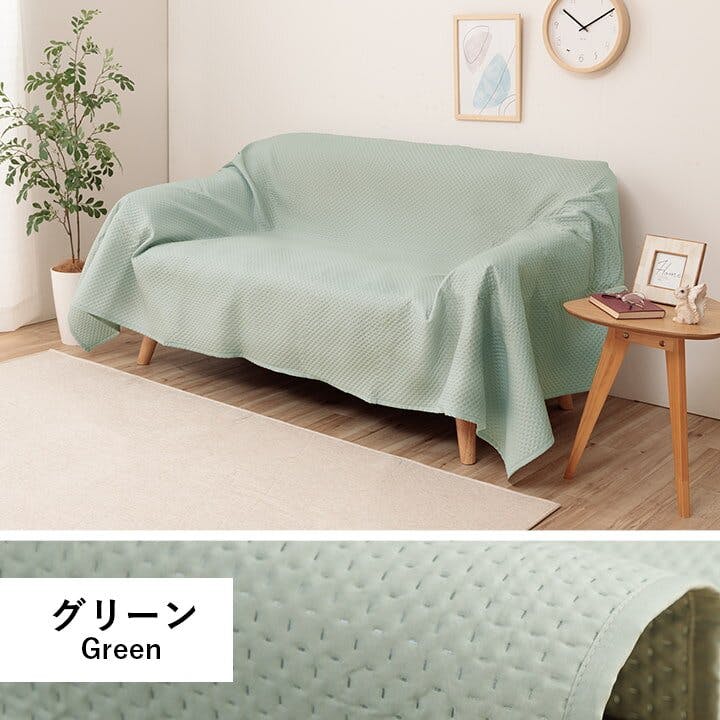 ポート マルチカバー 洗える トレンド スタイリッシュ 超音波キルト