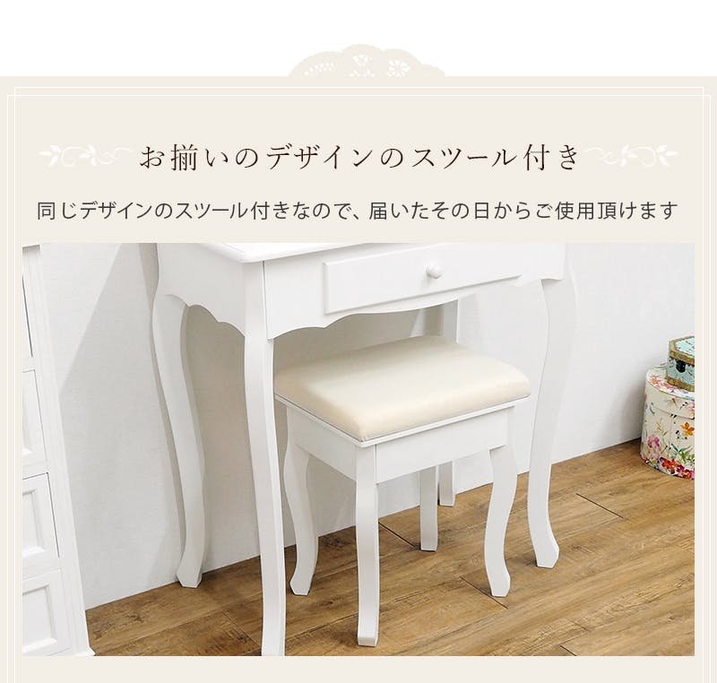 萩原スリーアイ HAGIHARA ドレッサー MD-6567WH ホワイト