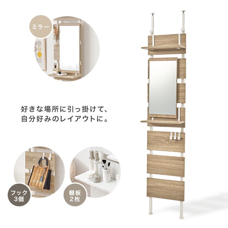 突っ張りミラー付きラック KTR-3216MWH インテリア 家具 収納 収納家具