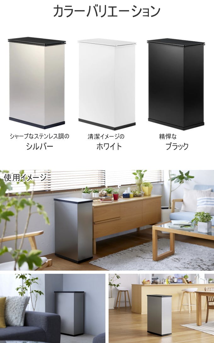 SANKA 冷やすごみ箱 CLEANBOX ブラック SCB-020BK 消臭ゴミ箱 クリーン