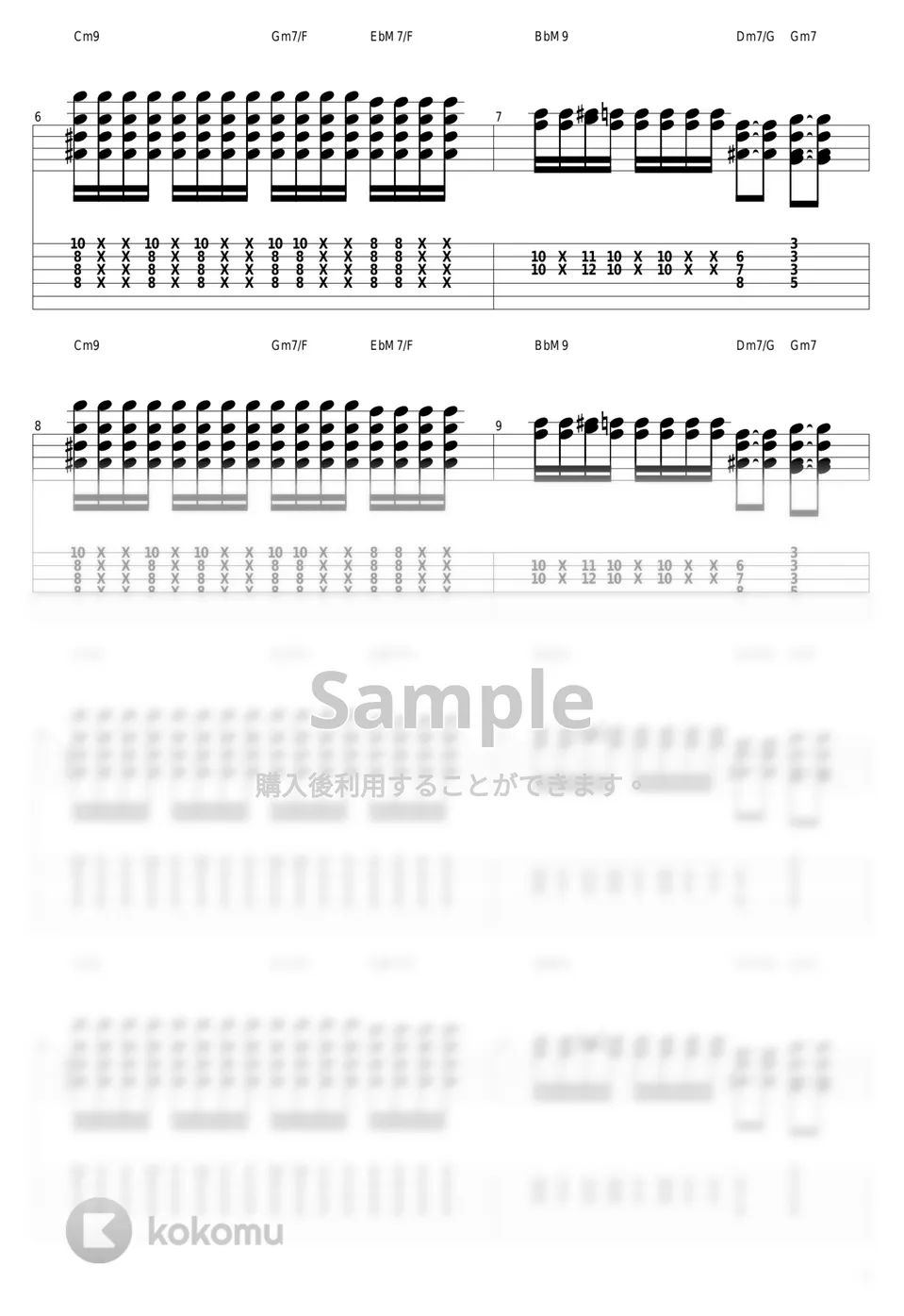 山下達郎 - Music Book エレクトリックギタータブ+五線譜PDF | guitar