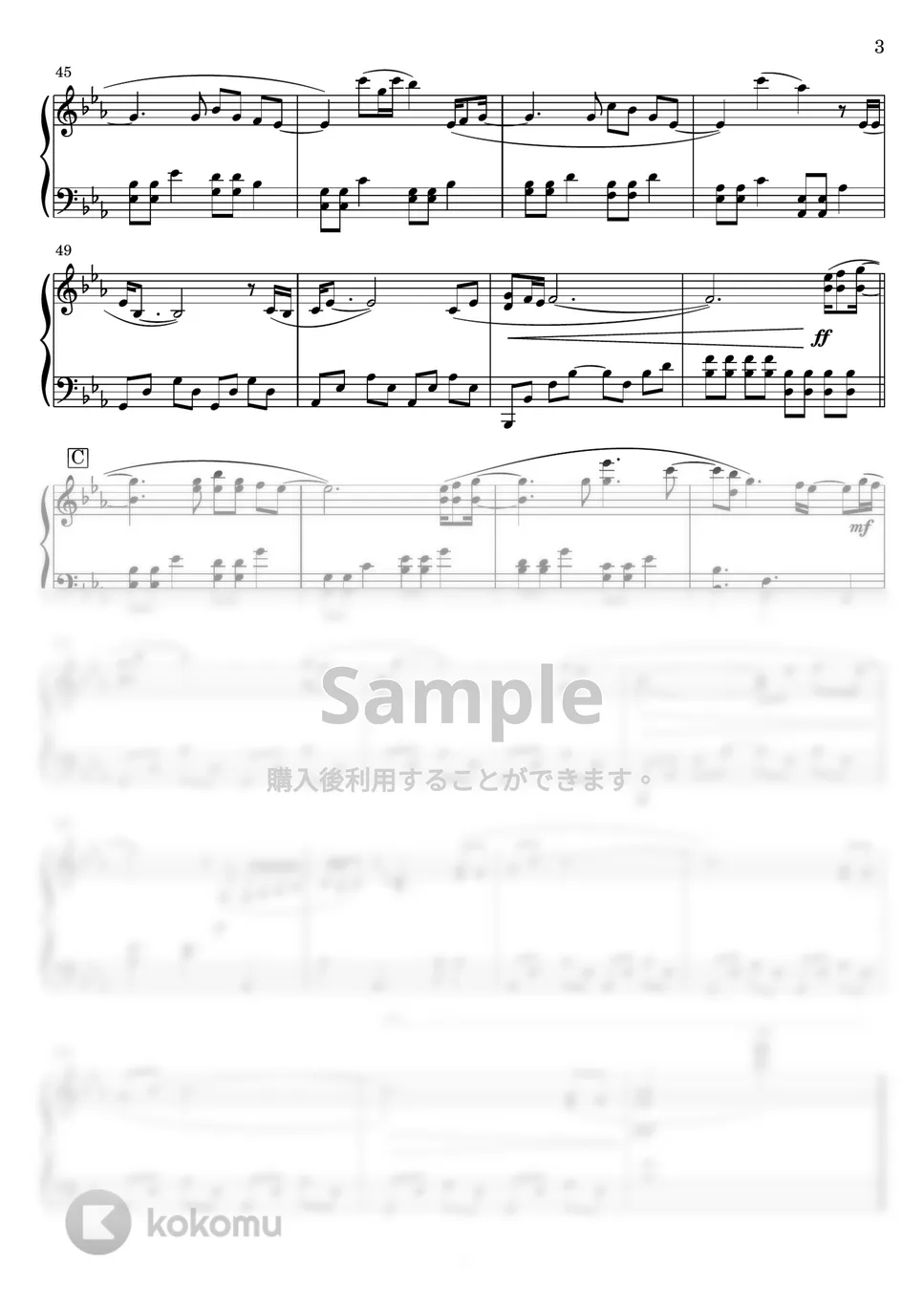 荒井由実 - ひこうき雲 (ピアノソロ) 楽譜PDF | Miz | Kokomu