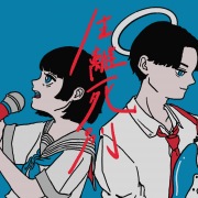 Memories KAMITSUBAKI CITY UNDER CONSTRUCTION THEME SONGS