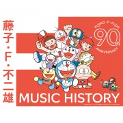 ドラえもん(CV:大山のぶ代) - OTOTOY