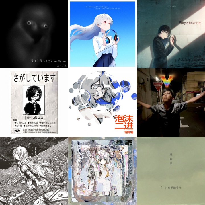 ウソのつきかた - OTOTOY