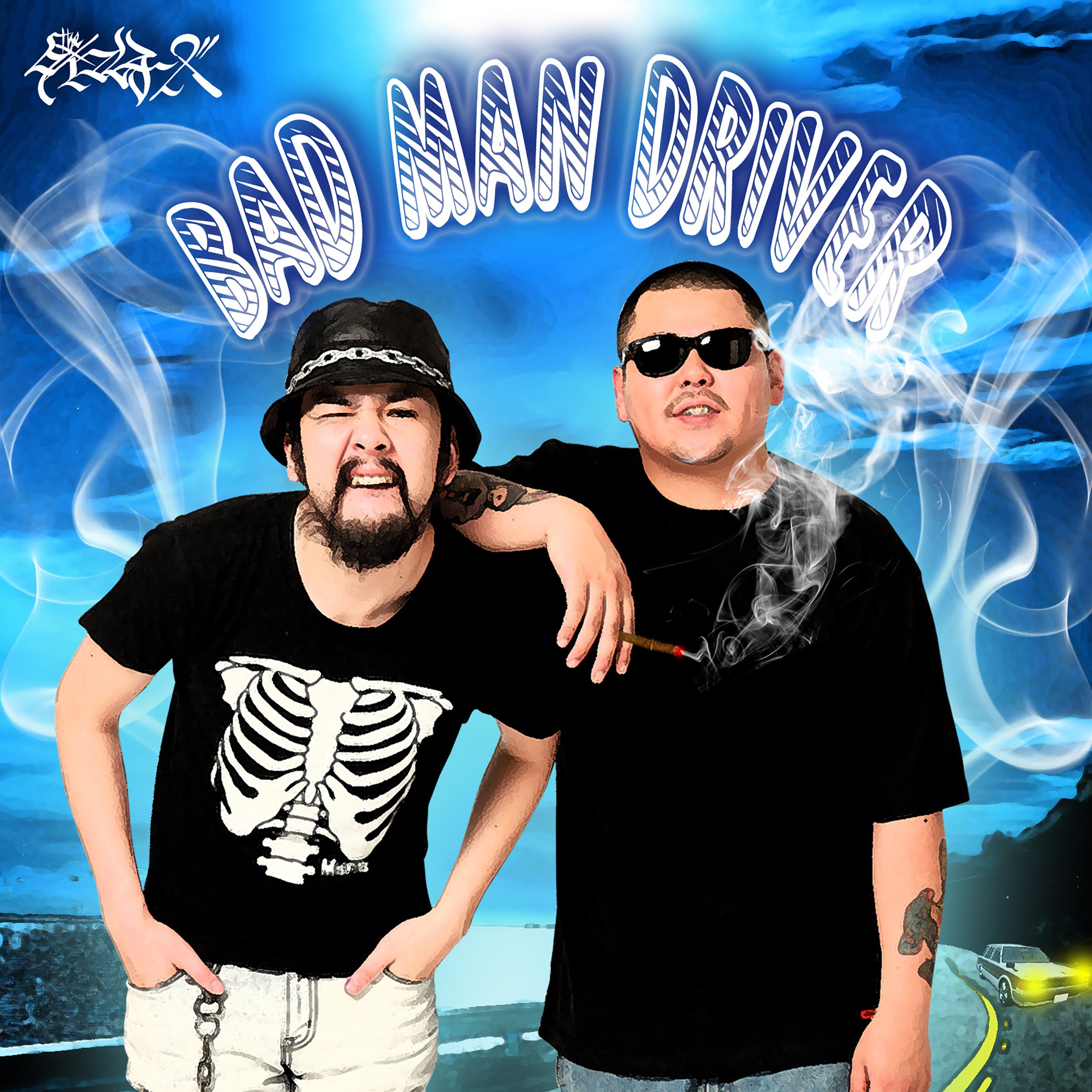 Theタイマンチーズ / BADMAN DRIVER -Single - OTOTOY