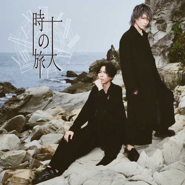 fuzzy knot / 時の旅人 - OTOTOY