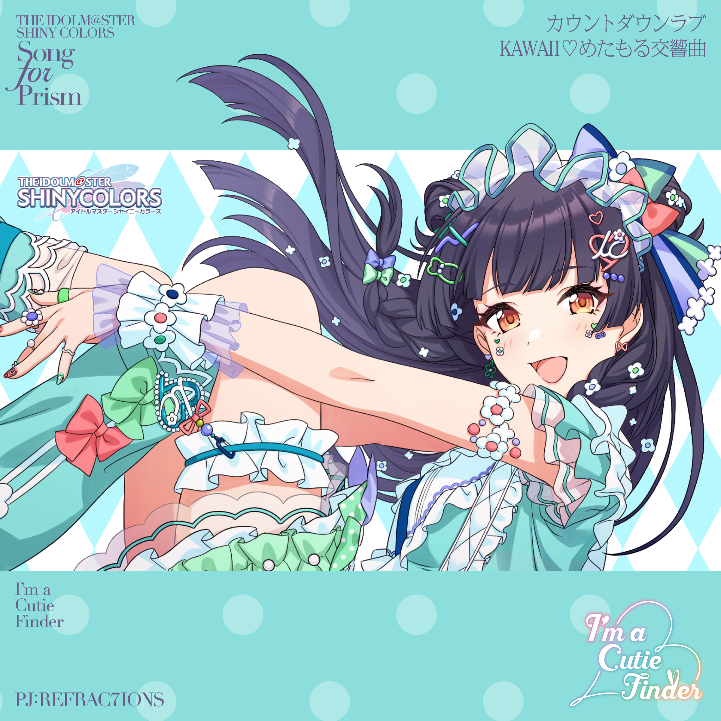 I'm a Cutie Finder / THE IDOLM@STER SHINY COLORS Song for Prism