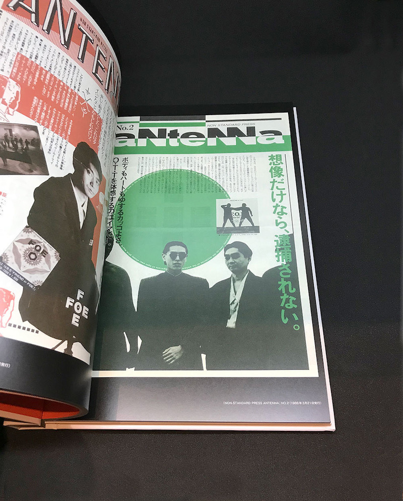 細野晴臣プロデュース・レーベル〈ノンスタンダード〉4枚組CDアルバム