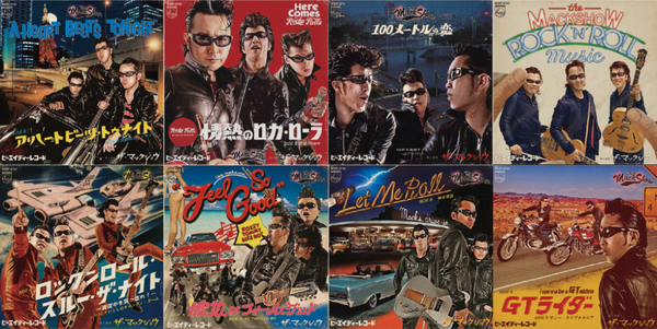 ザ・マックショウ、7インチBOX発売開始&11/6ライブ＆バラエティ二元