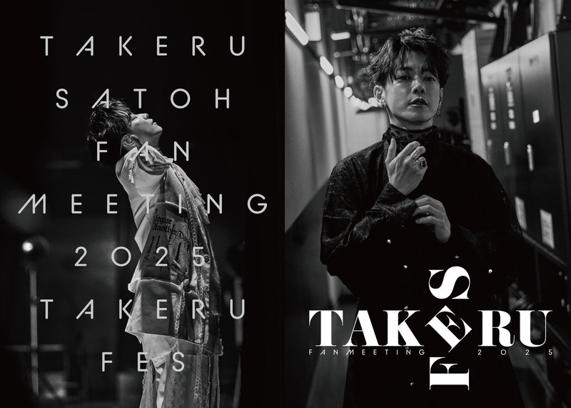 佐藤健、「TAKERU FES」Blu-ray発売決定 - News - OTOTOY