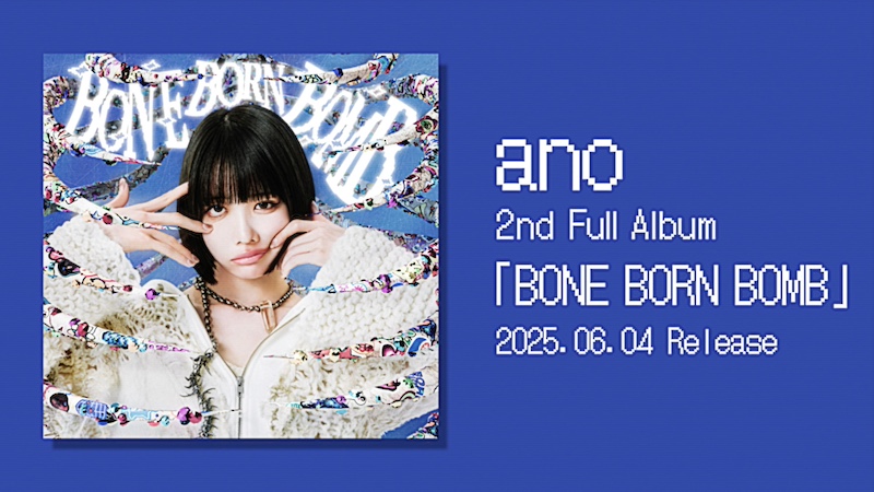 ano、2ndAL『BONE BORN BOMB』全貌公開 - News - OTOTOY