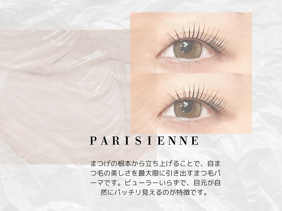 ポルテ269 あやめ池店(PORTE269)｜ホットペッパービューティー