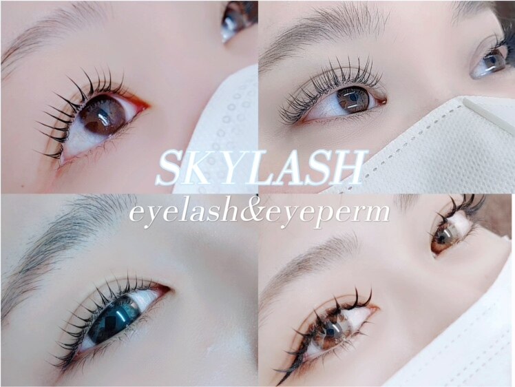 まつげエクステ専門店 スカイラッシュ(SKYLASH)｜ホットペッパー