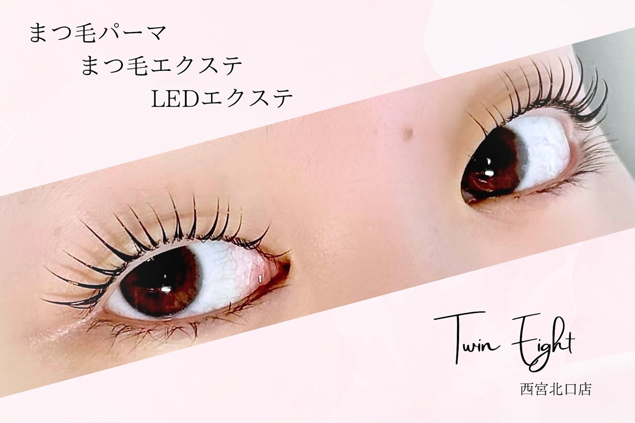 ツインエイト 西宮北口店(TwinEight)｜ホットペッパービューティー