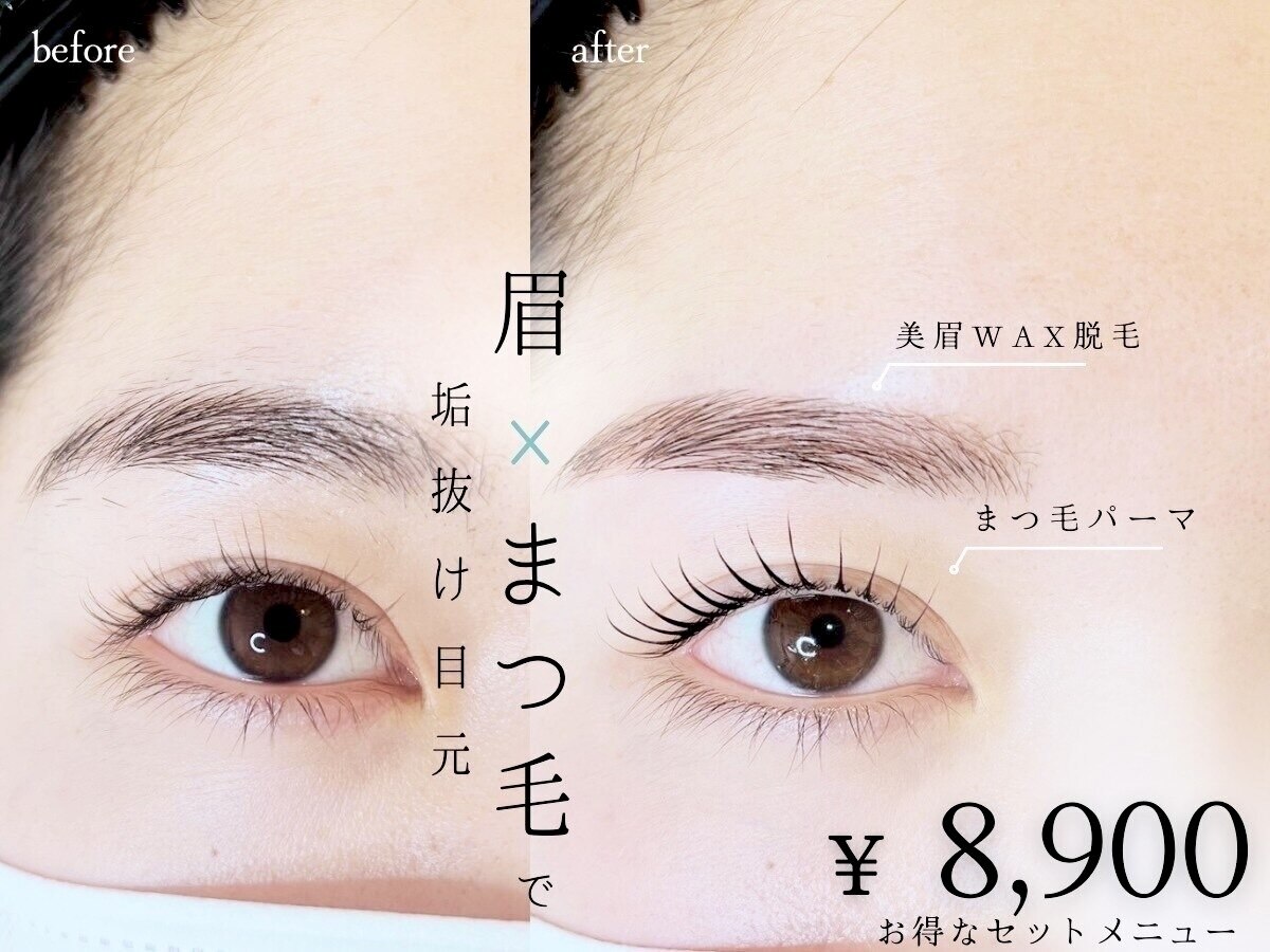 まつげとまゆげ｜ホットペッパービューティー