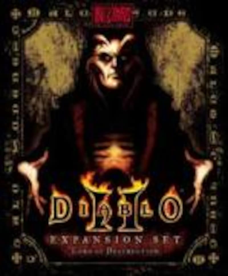 前作から1年。DIABLOⅡ:LOAD OF DESTRUCTION ディアブロ2:拡張セットの