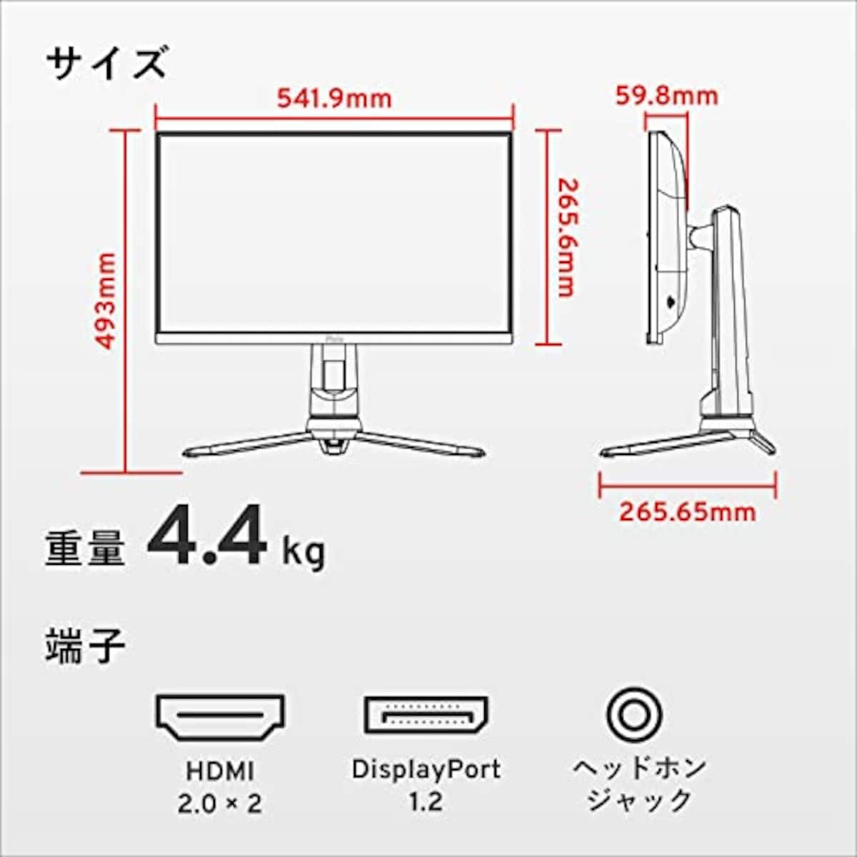 PixioのPixio PX248PRO ゲーミングモニター 24インチ FHD Fast IPS