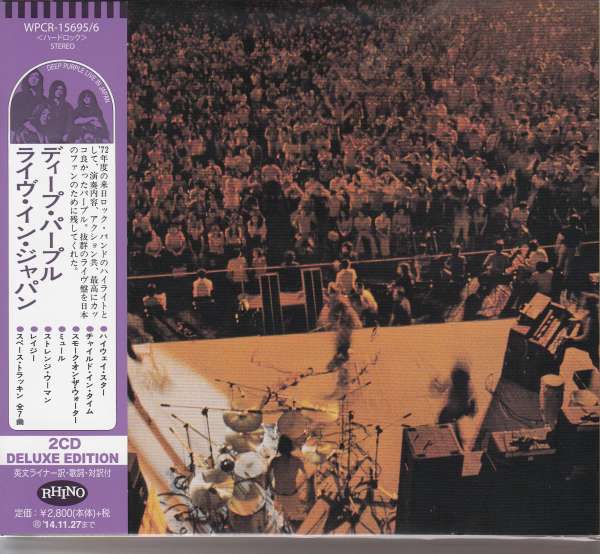 Deep Purple · Made in Japan [deluxe Editon] (CD) [Japan Import