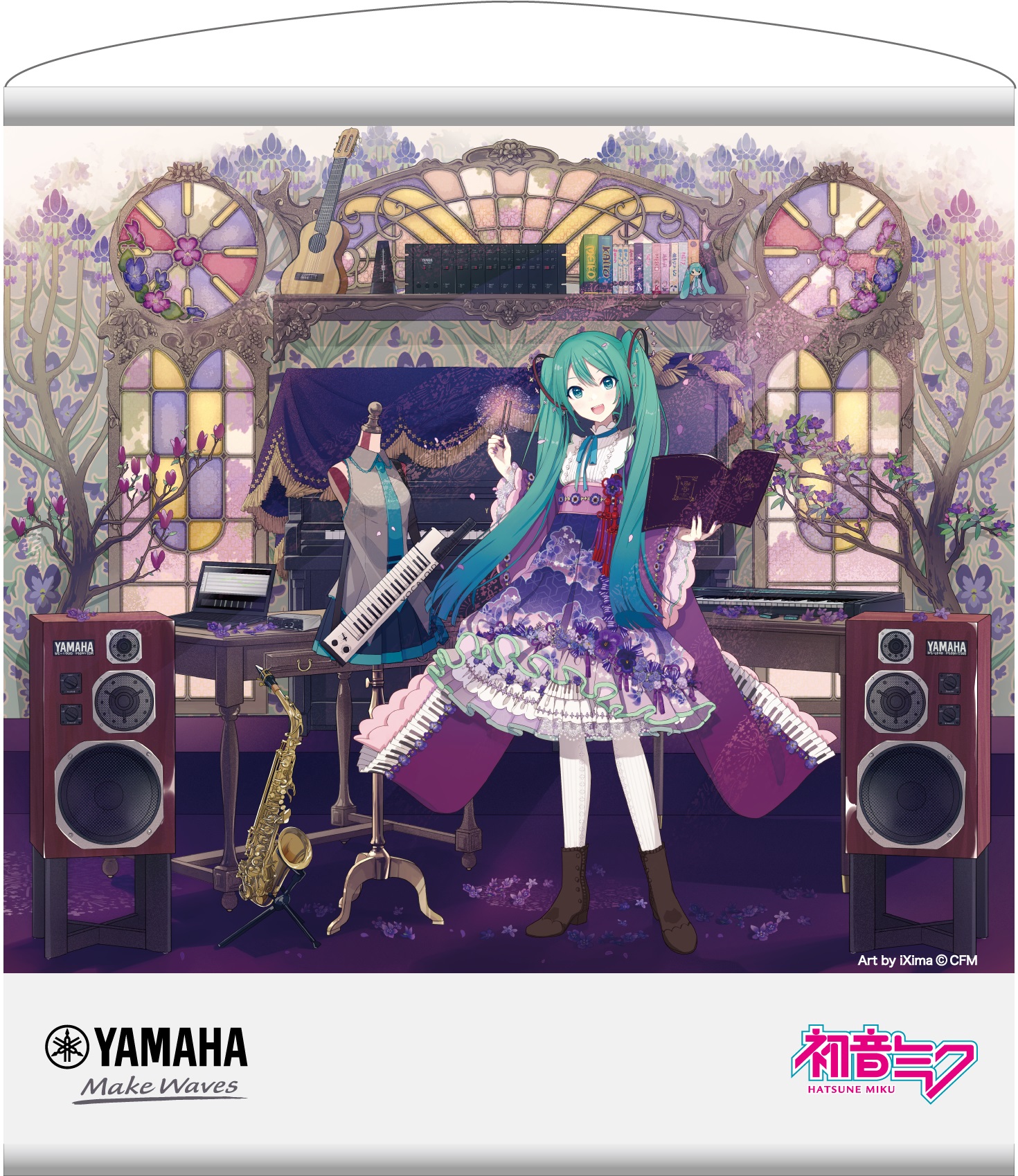 初音ミク 発売16周年！ボーカロイドキーボード YAMAHA VKB-100 MK16th
