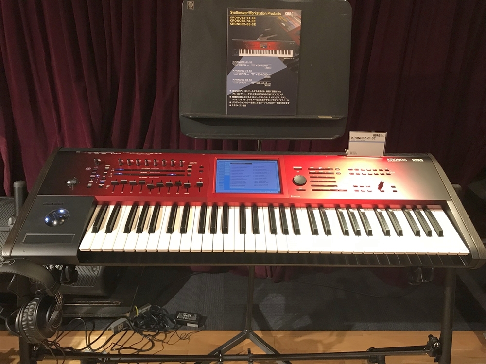 KORG KRONOS Special Edition | 新音色を追加した赤いグラデーション