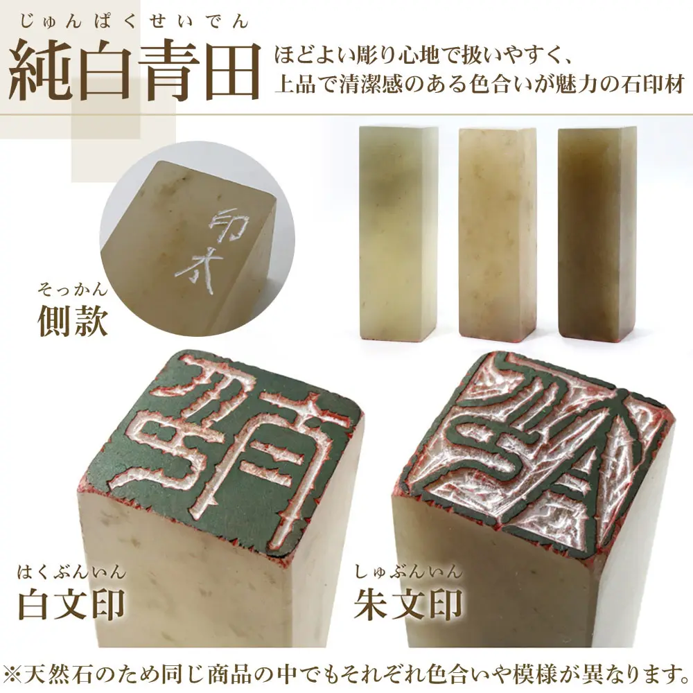 落款印 京職人が作製 書道・絵画の格調を高める雅号印・姓名印｜京都の