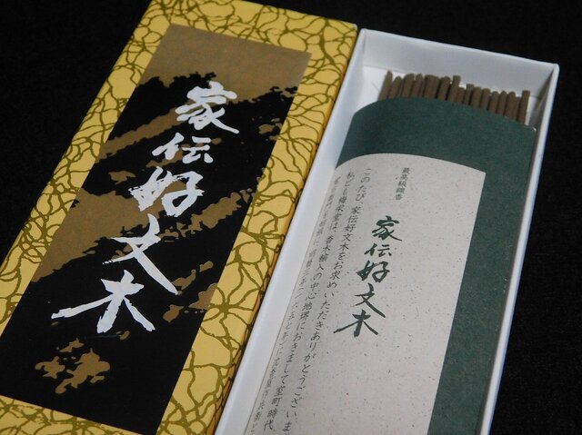上質な沈香系】山田松香木店 紫薫を焚いてみた: お香のある生活