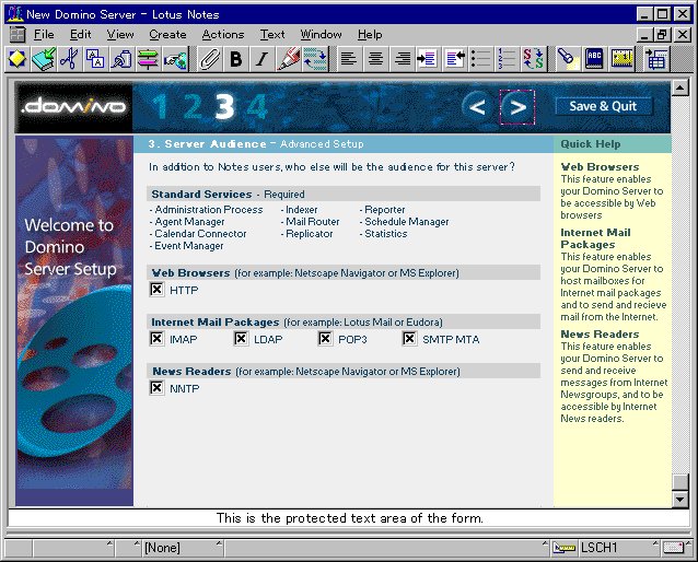 ロータスが次期ノーツドミノサーバーの概要を発表
