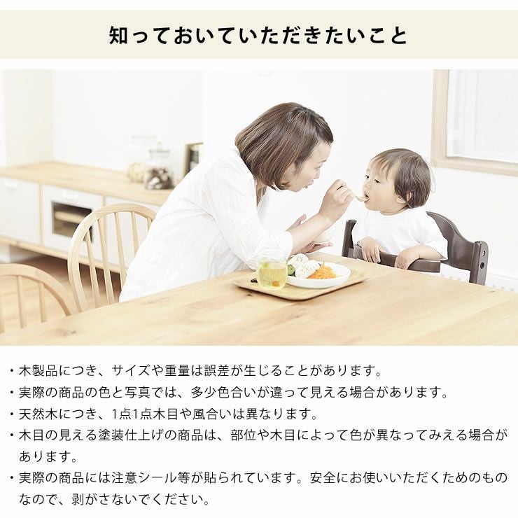 すくすくチェア プラス テーブル付きyamat ベビーチェア｜ベビーチェア