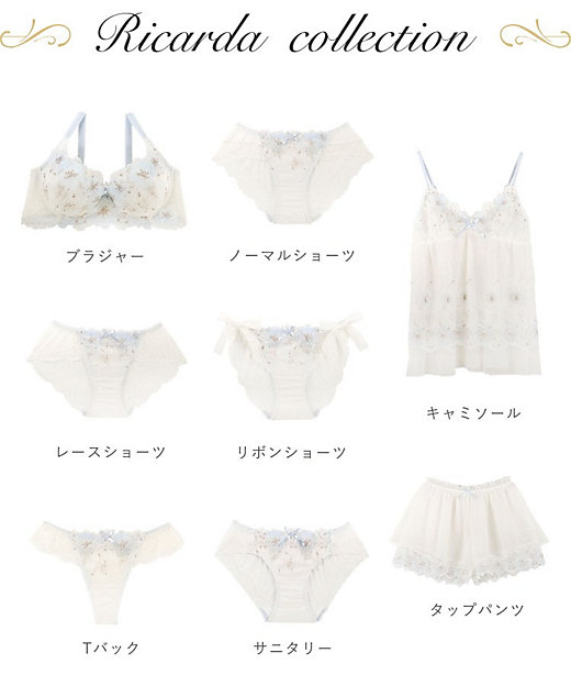 リカルダ ノーマルショーツ（2002584857） | Risa Magli