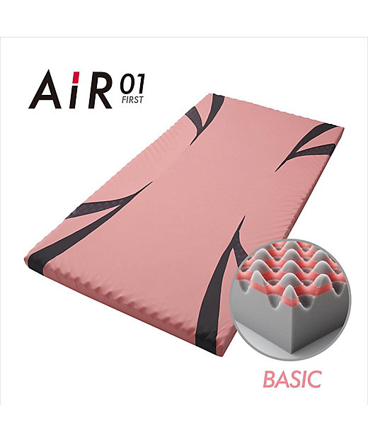 送料無料】エアー01 マットレスベーシックシングル