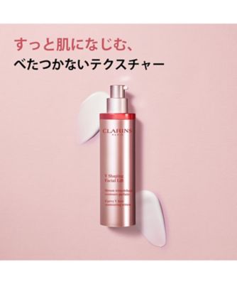 CLARINS（CLARINS） V コントア セラム 通販 | 【ISETAN BEAUTY