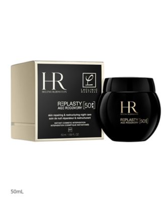 ヘレナ ルビンスタイン（HELENA RUBINSTEIN） リプラスティ ル
