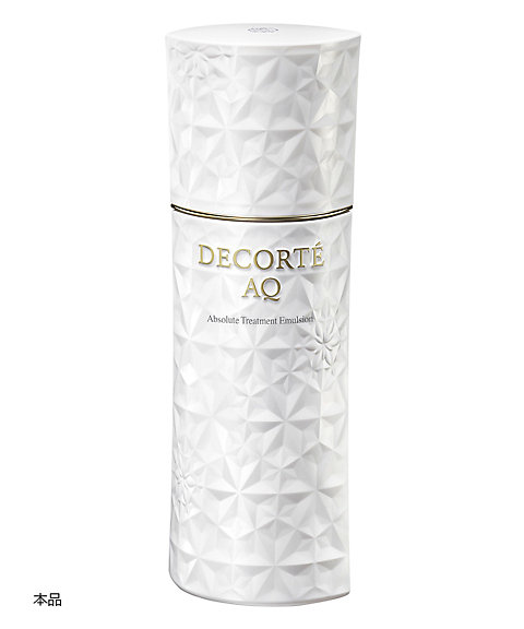 コスメデコルテ（DECORTE） AQ アブソリュート エマルジョン
